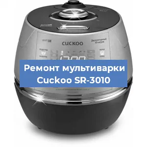 Замена датчика давления на мультиварке Cuckoo SR-3010 в Краснодаре